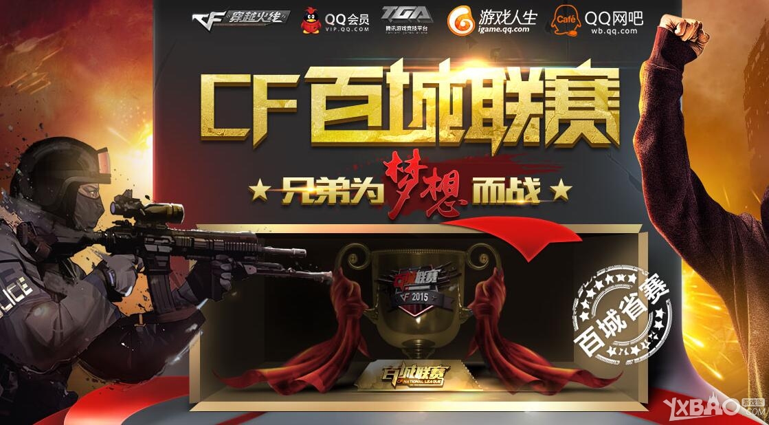 眼与换雾