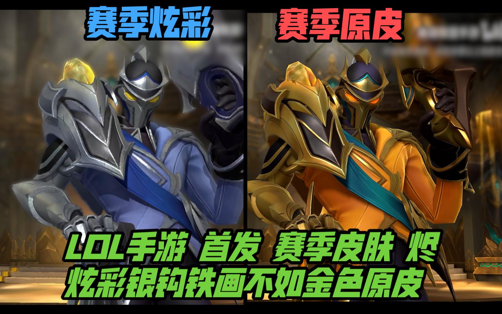 外媒发布LOL全球战力排行榜：T1第一 V5第二