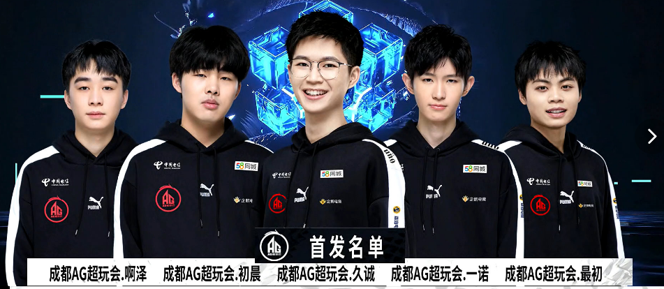 发突出