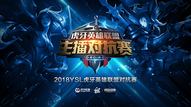 【前瞻】2025LPL春季赛季后赛WE vs SN，WE也是强队质检员？