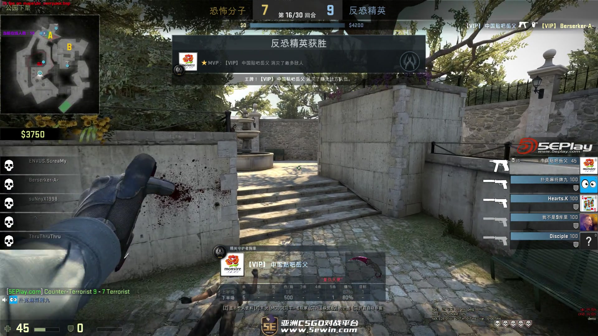 NaVi三人领衔，BLAST全球总决赛最佳阵容公布