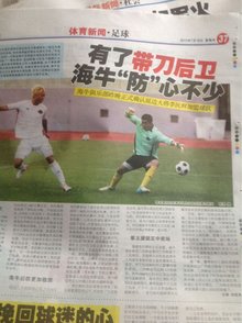 面VG