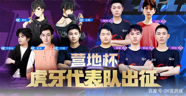DOTA2 VP战队教练谈BB：很像Team Spirit